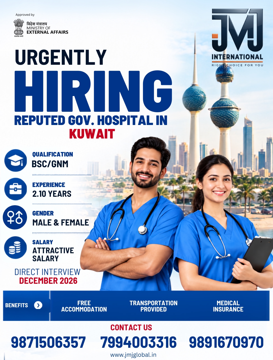 JMJ_LATEST_VACANCY_KW_BANNER_10-09-2026.jpg